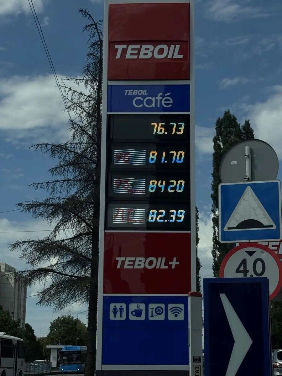    Заправка Teboil   bel.ru