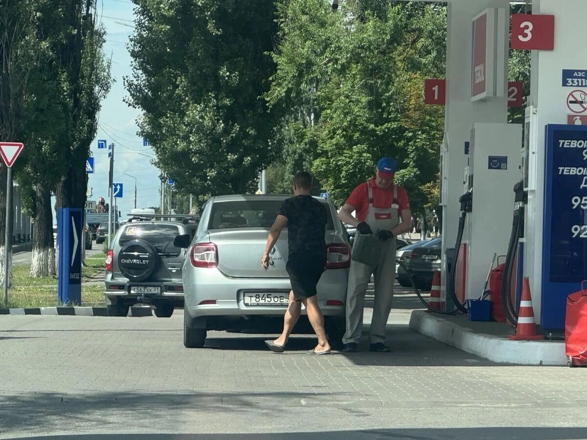    Заправка Teboil   bel.ru
