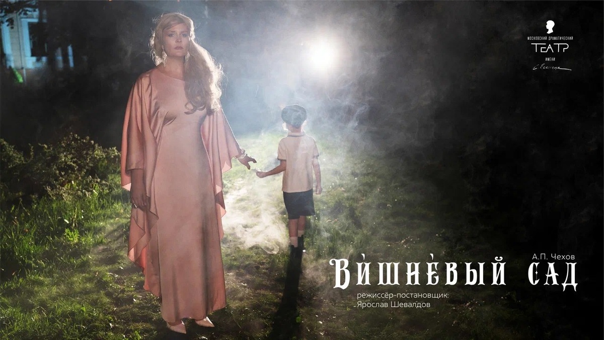 Афиша премьеры 