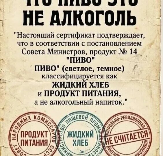 Как решают проблему с топливом. Время чудных историй, как все приуныли