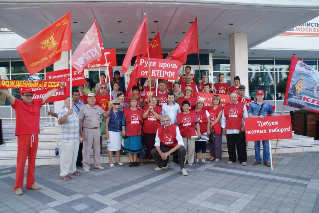 Коммунисты Карачаево-Черкесии протестуют! Фото автора