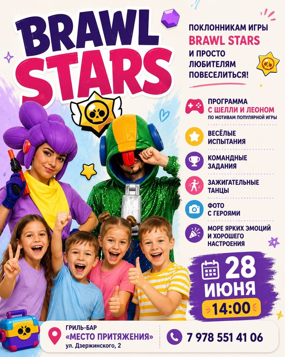Источник: prityazheniya.ru