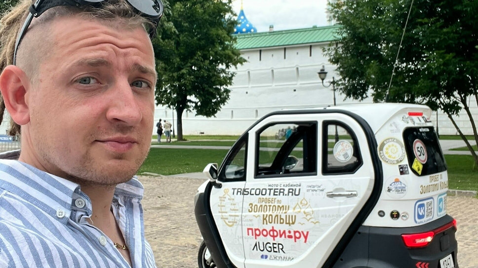 Фото: Союз городов Золотого кольца