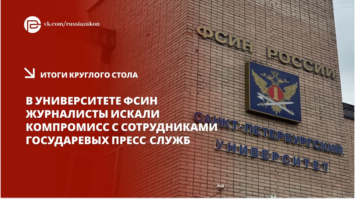 Иллюстрация: СЗИЦ «Человек и закон» - ЦЖР «Резонанс»