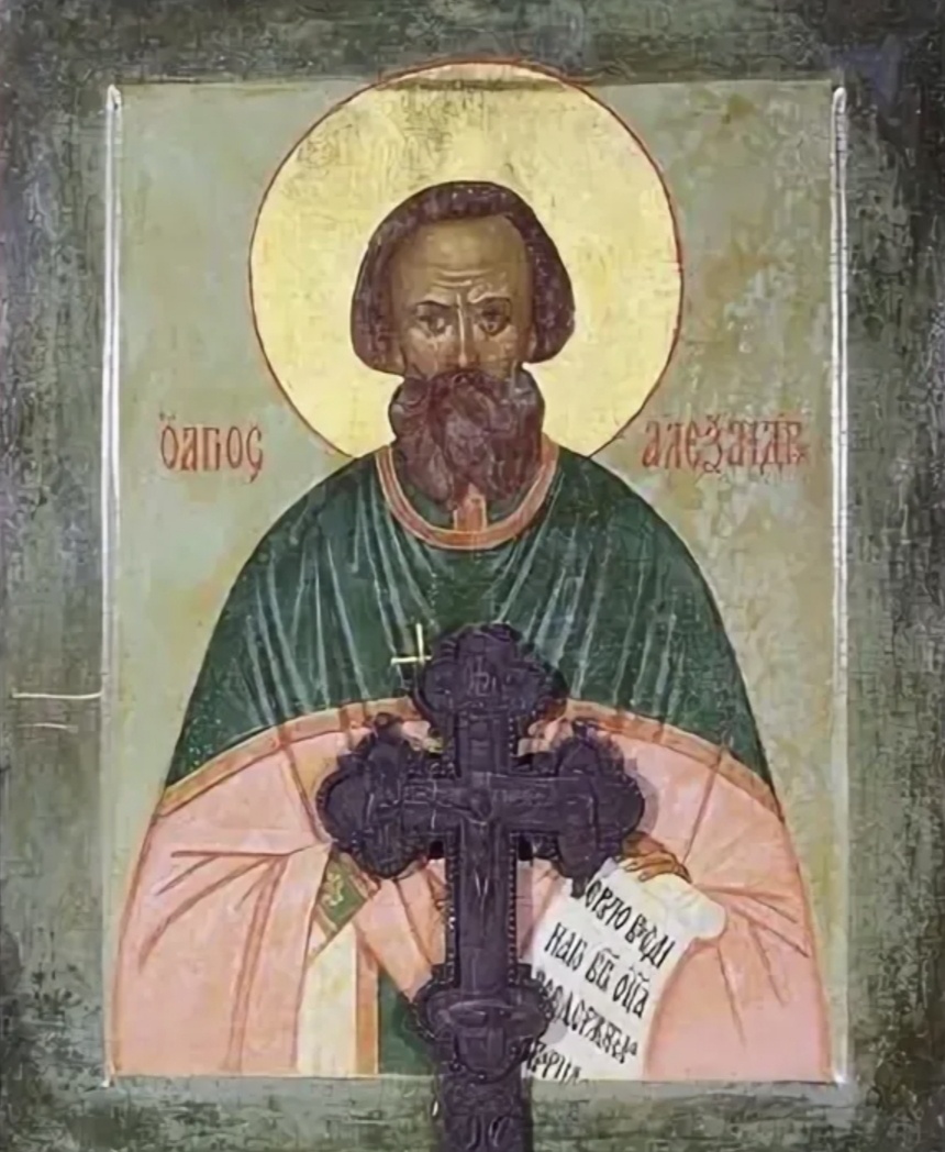 Святой Александр Парусников. 