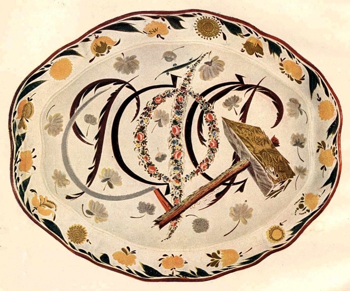 2. Эскиз 1920е.
