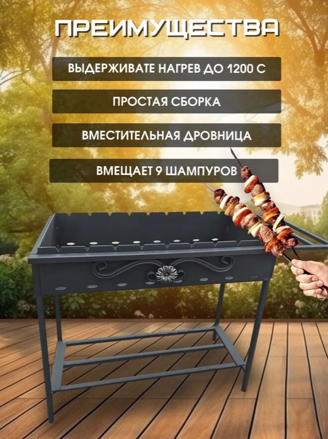 Артикул 266678022