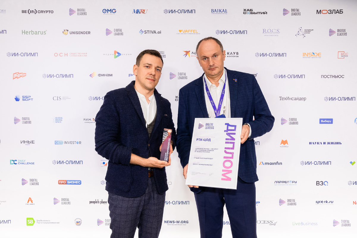 Представители компании «РТК-ЦОД»
