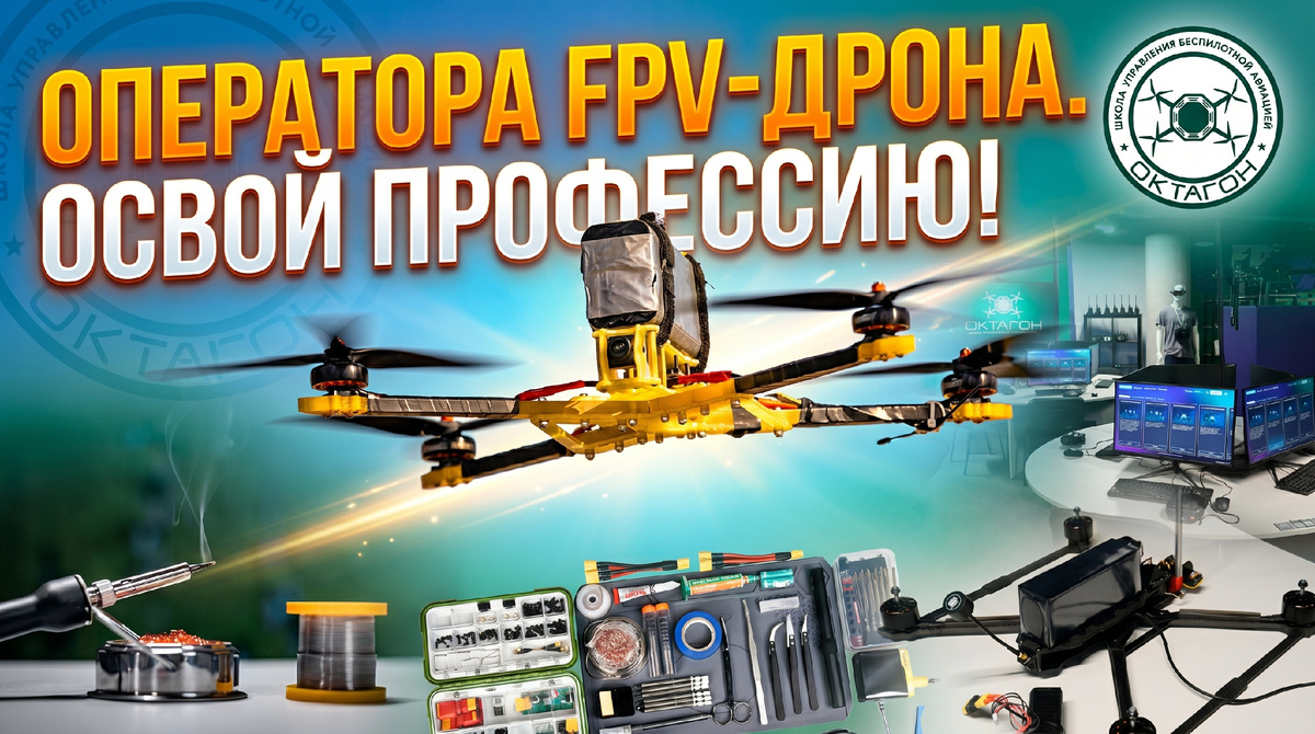 Фотография отражает отдельно взятые оборудование и устройства использующиеся в обучении.