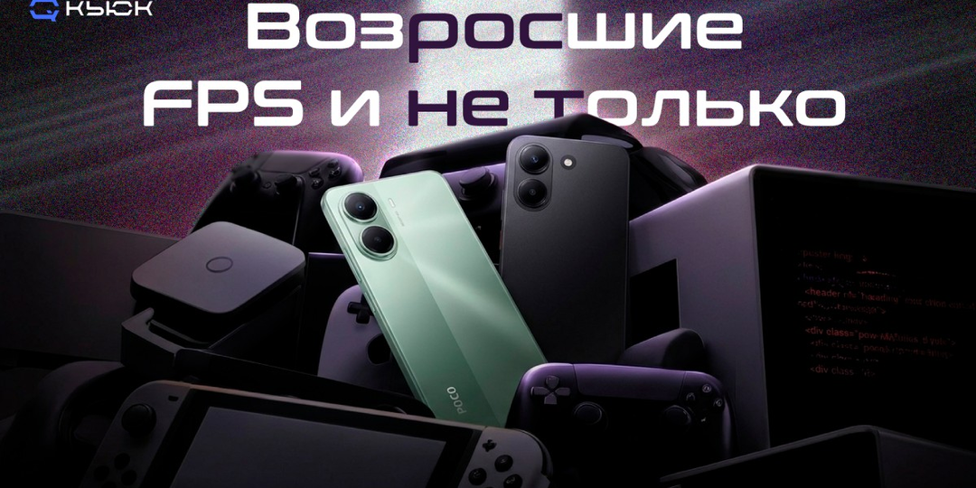 Poco X8 Pro против Poco X7 Pro: стоит ли менять для игр?