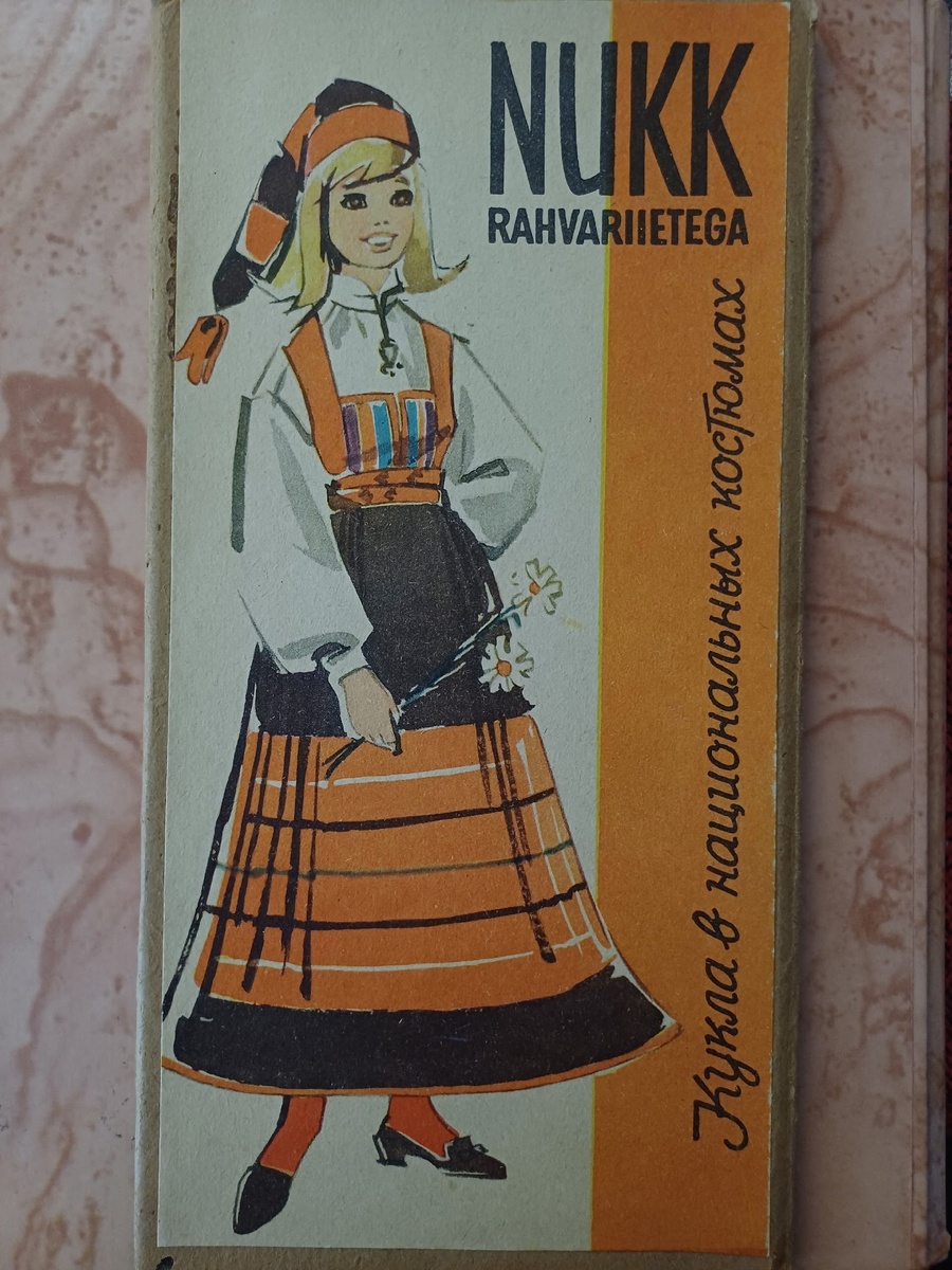 Картонный конверт