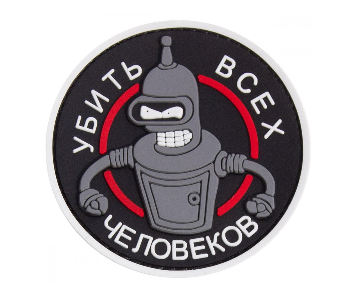 Робот Бендер в теме.