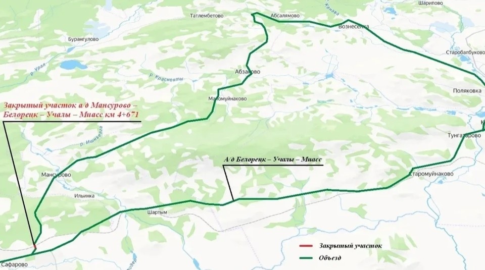    Водителей просят заранее планировать маршрут из-за перекрытия трассы в Учалинском районе 25 июня.