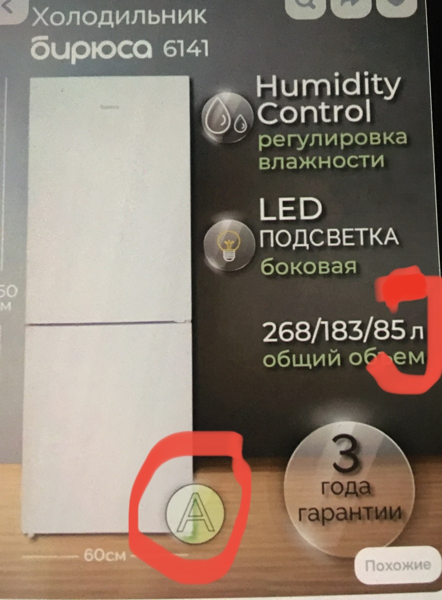А вот у нового буква А обозначает, что он энергонезатратный