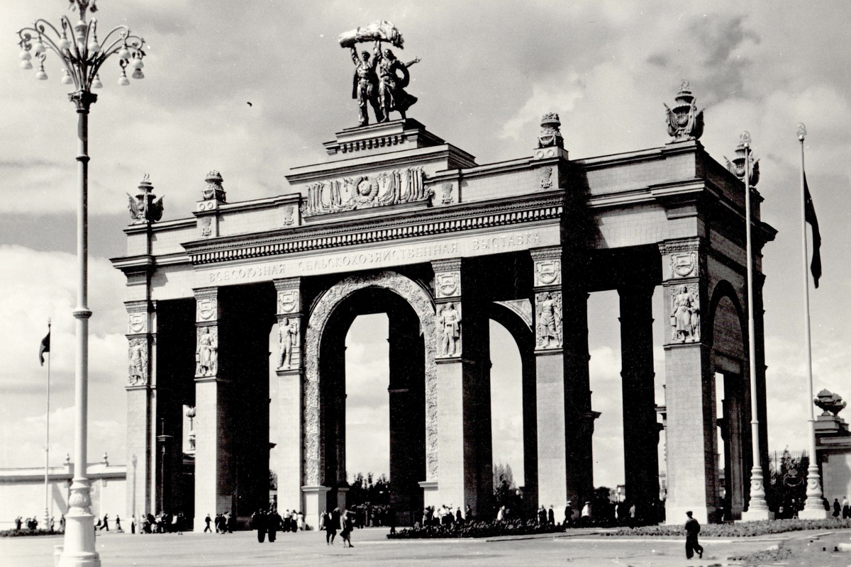    Арка главного входа ВСХВ. 1956 г./Алтайский краеведческий музей