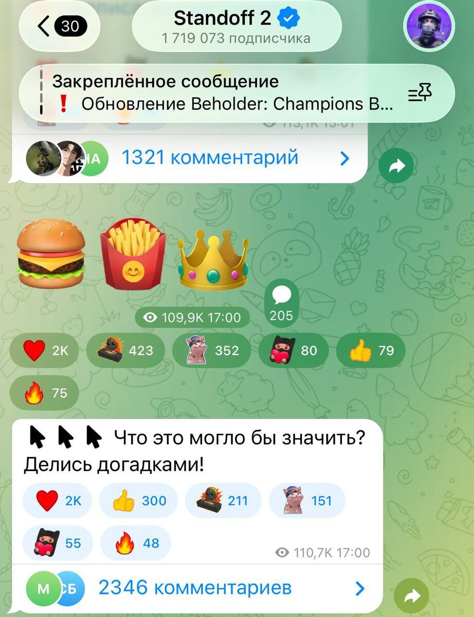 Листайте вправо, чтобы увидеть больше изображений