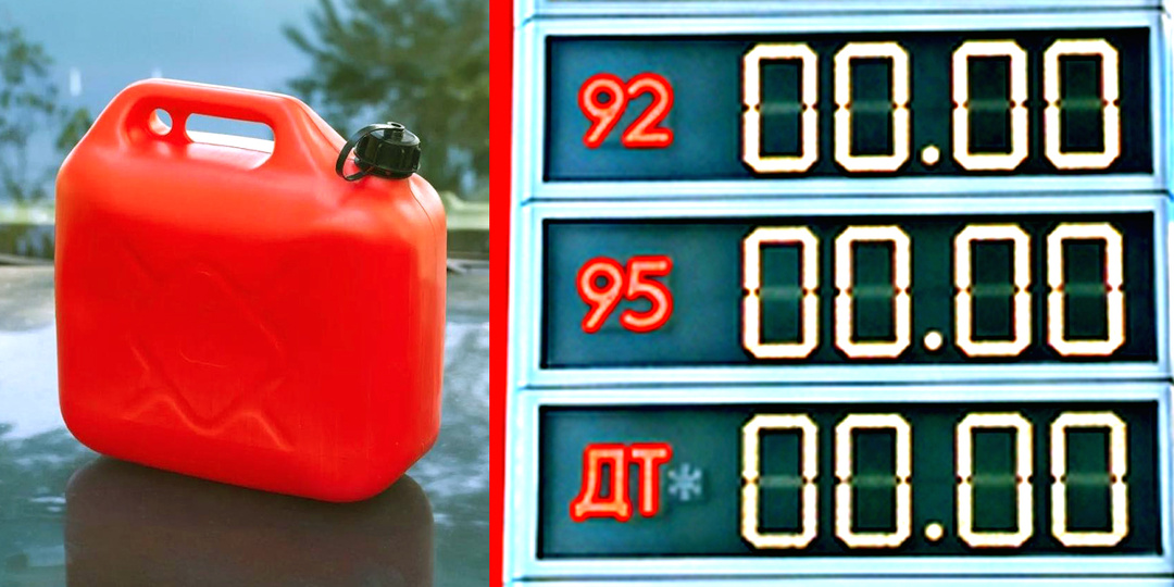 Не беда, что все заправки обошел, но бензина так и не нашел, главное - Кир Стармер ушел