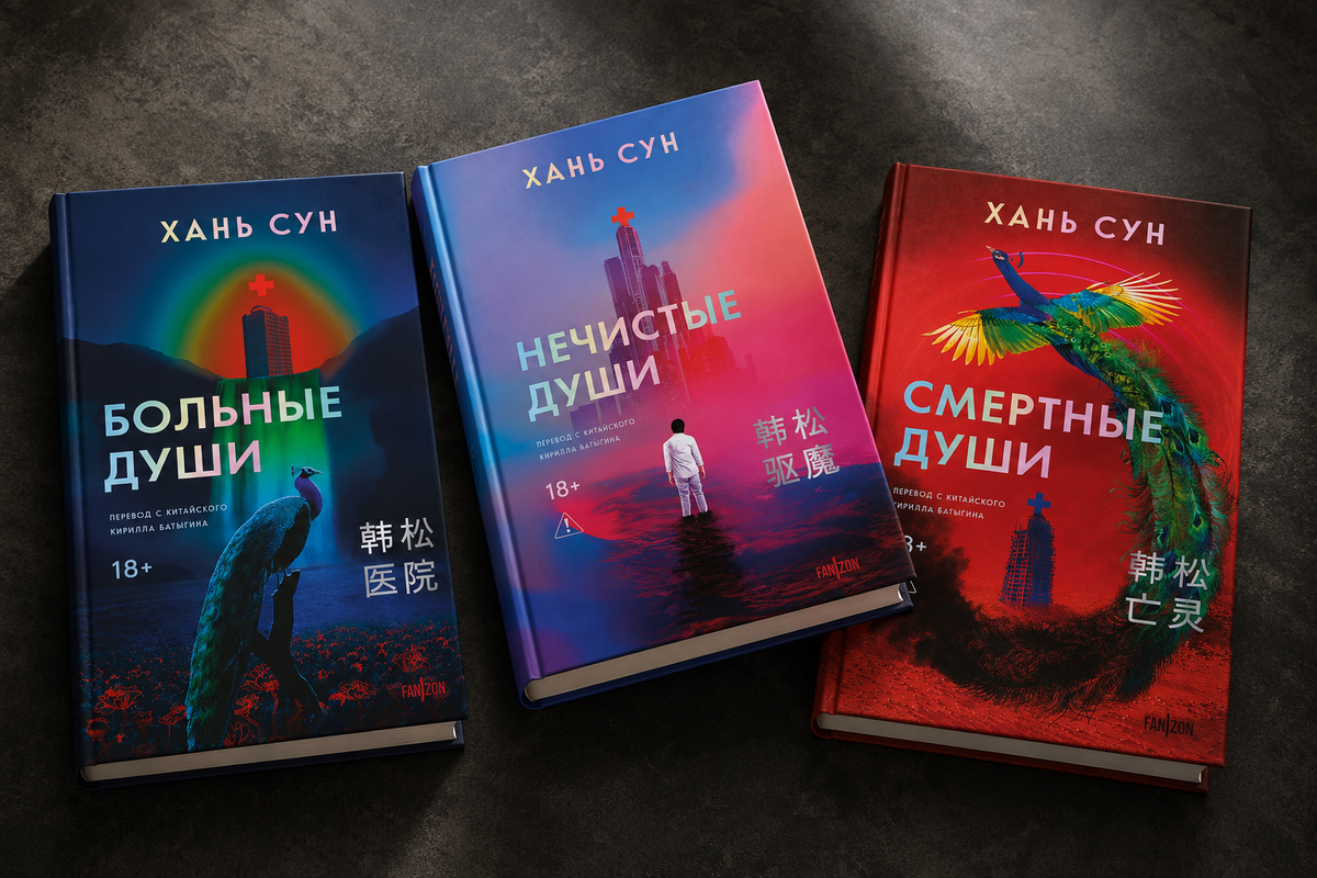 Изобретение ИИ