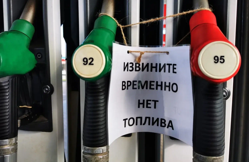 Россия решила импортировать бензин: переговоры с Казахстаном и Индией на фоне топливного кризиса