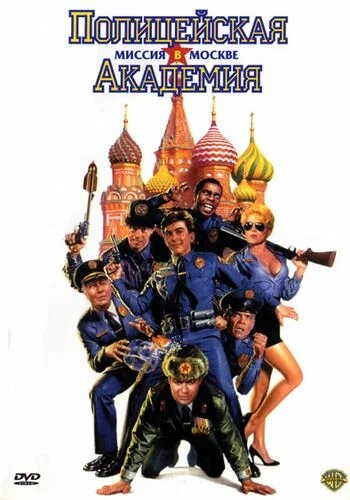 Автор: Warner Bros. Источник: https://www.kinopoisk.ru/film/5629/covers/page/1/
