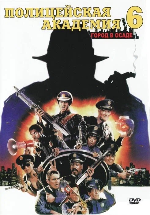 Автор: Warner Bros. Источник: https://www.kinopoisk.ru/film/24682/covers/page/1/
