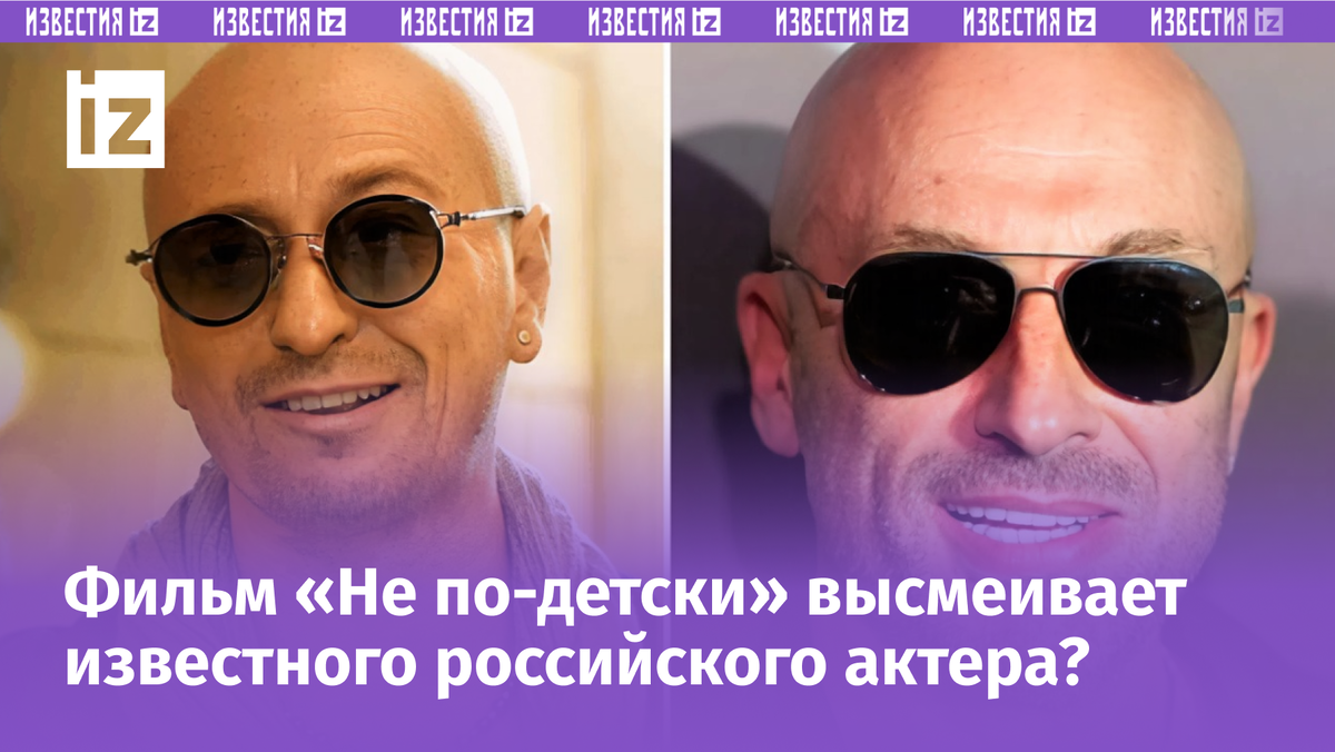 Фото с сайта Пятого канала