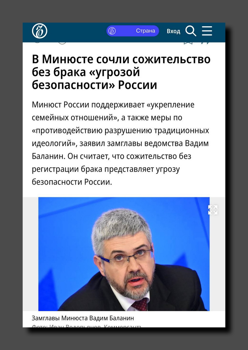 Скриншот https://www.kommersant.ru