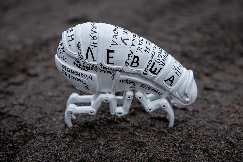 Из интернета.