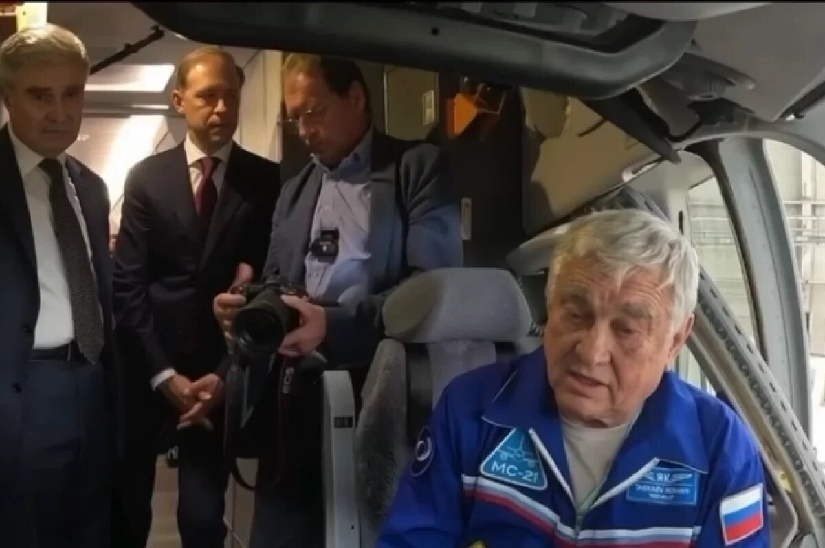    Летчик-испытатель МС-21 заявил Путину, что не хочет снятия санкций