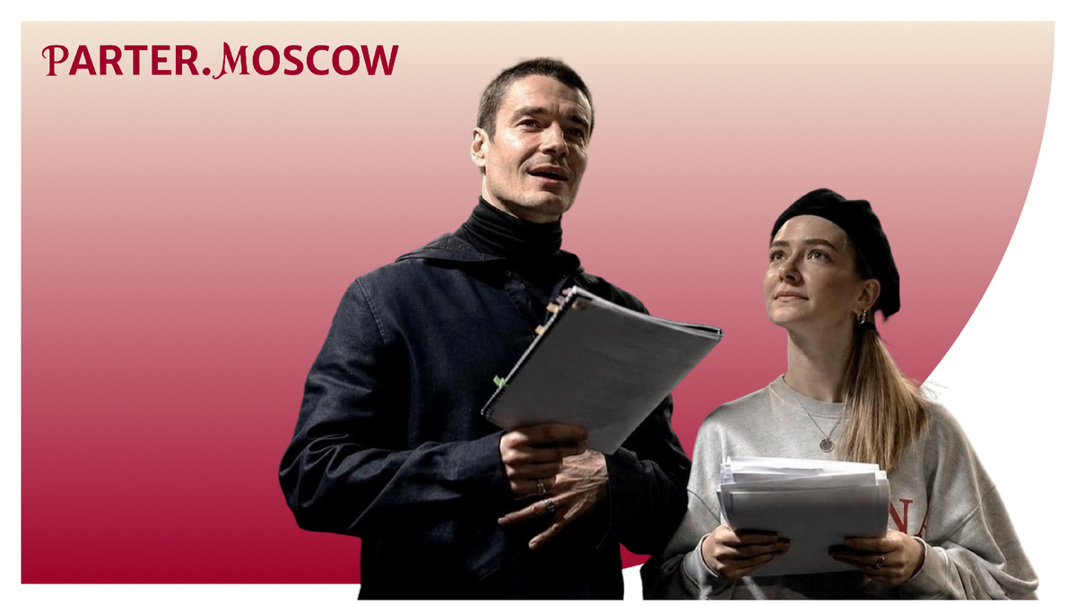 Спектакль «Опера нищих»