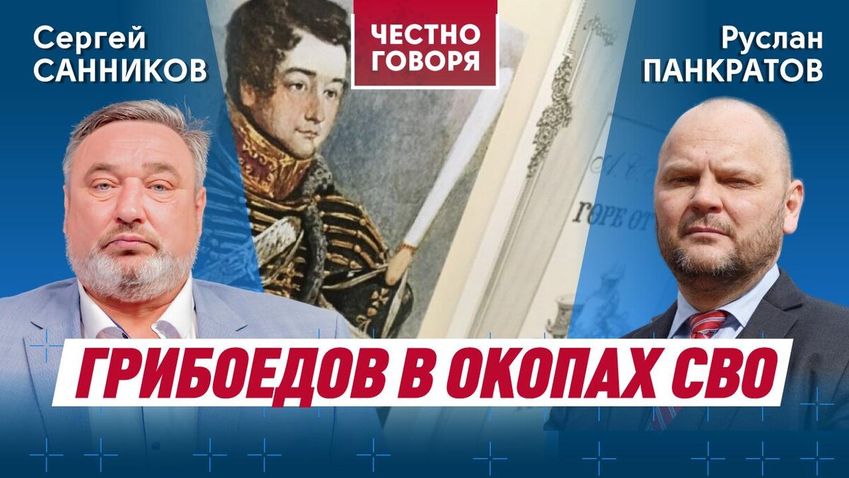    Фото: Общественная служба новостей