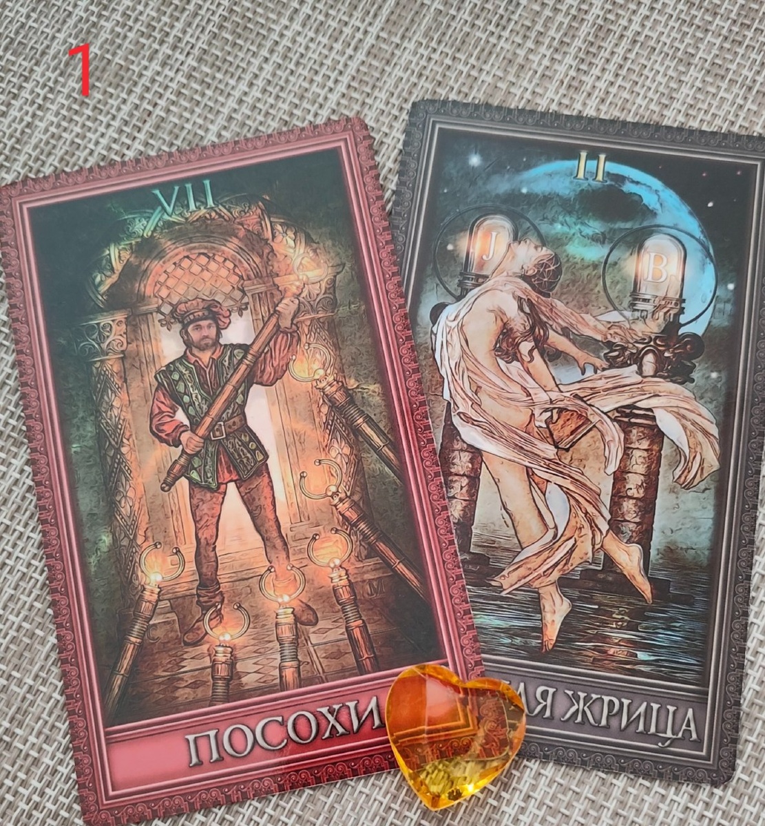 Вариант 1