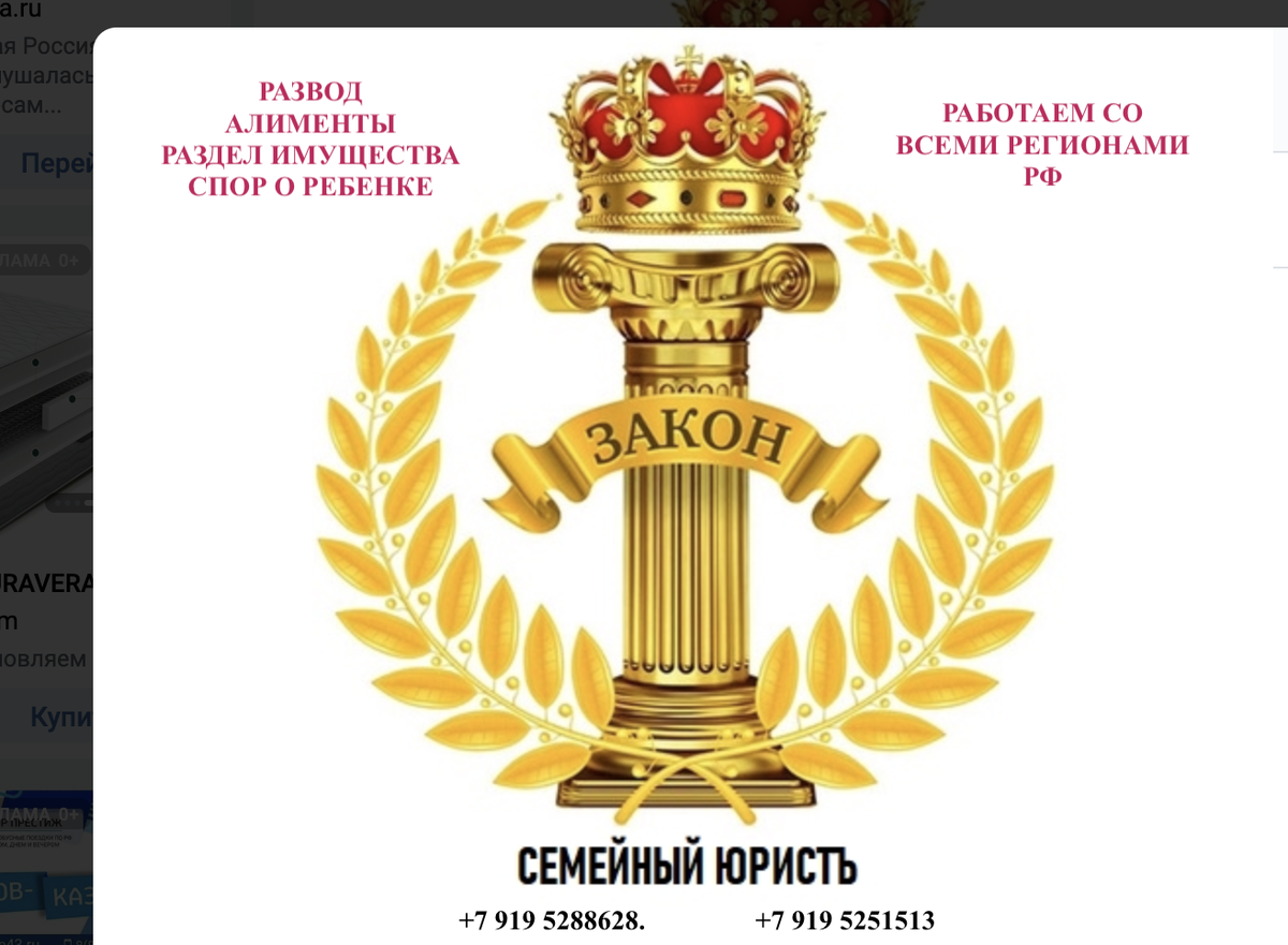 исторчник https://vk.com/public.phppravo_zakon