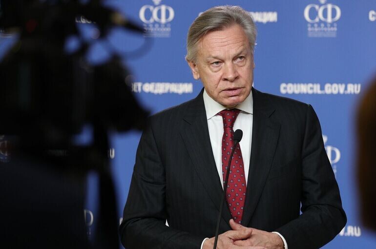    Пресс-служба Совета Федерации