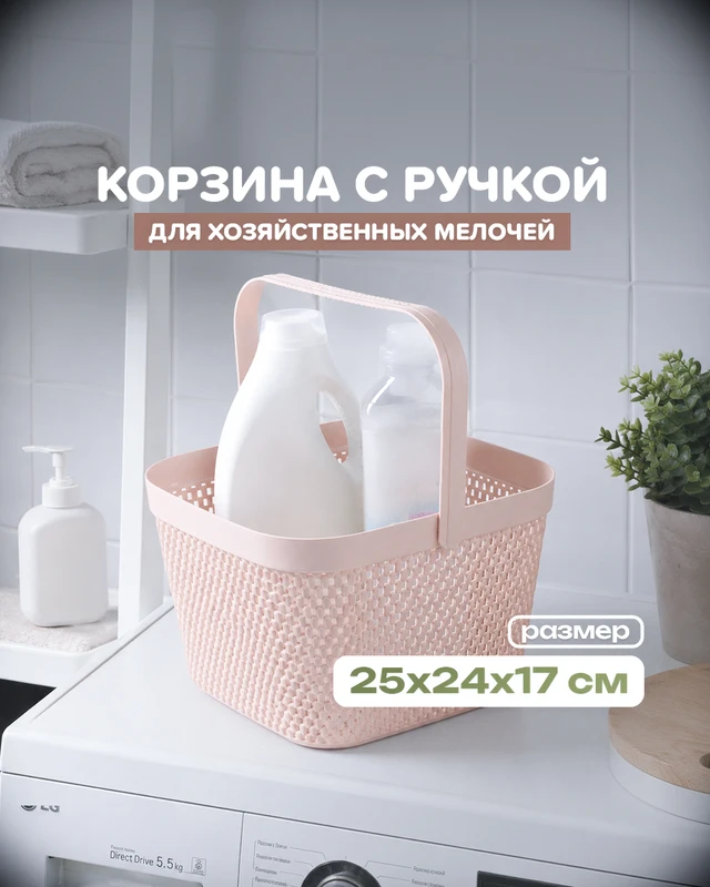 арт. 5079349