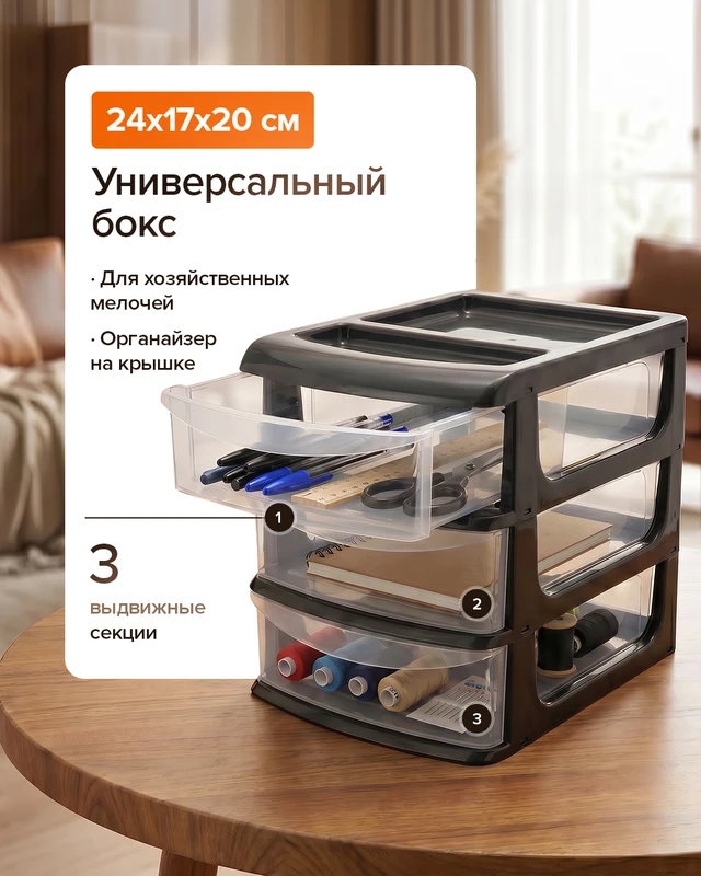 арт. 5069641