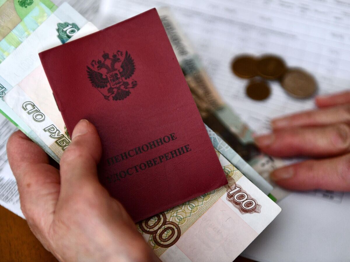    Пенсионное удостоверение© РИА Новости . Павел Лисицын