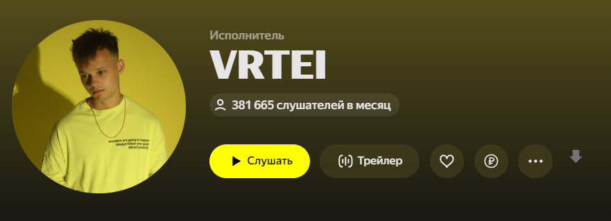 VRTEI (Карточка музыканта на Яндекс Музыке)