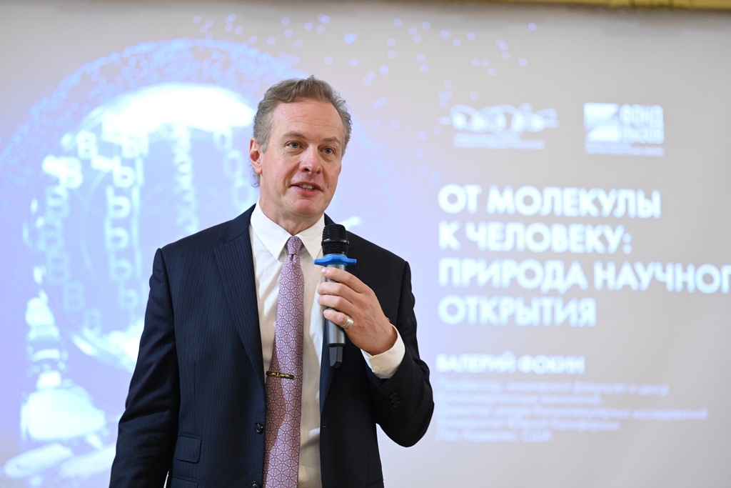 Открытая лекция Валерия Фокина в ТГУ