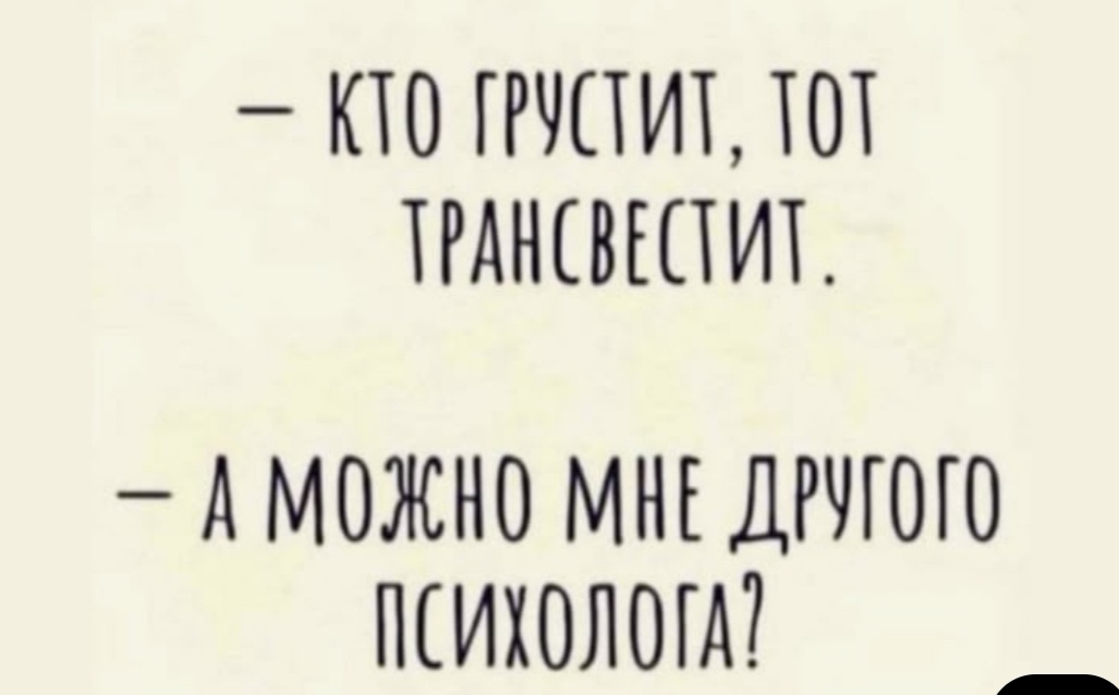 Картинка из интернета