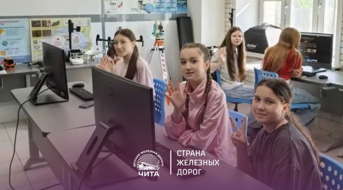    Архив Читинской детской железной дороги