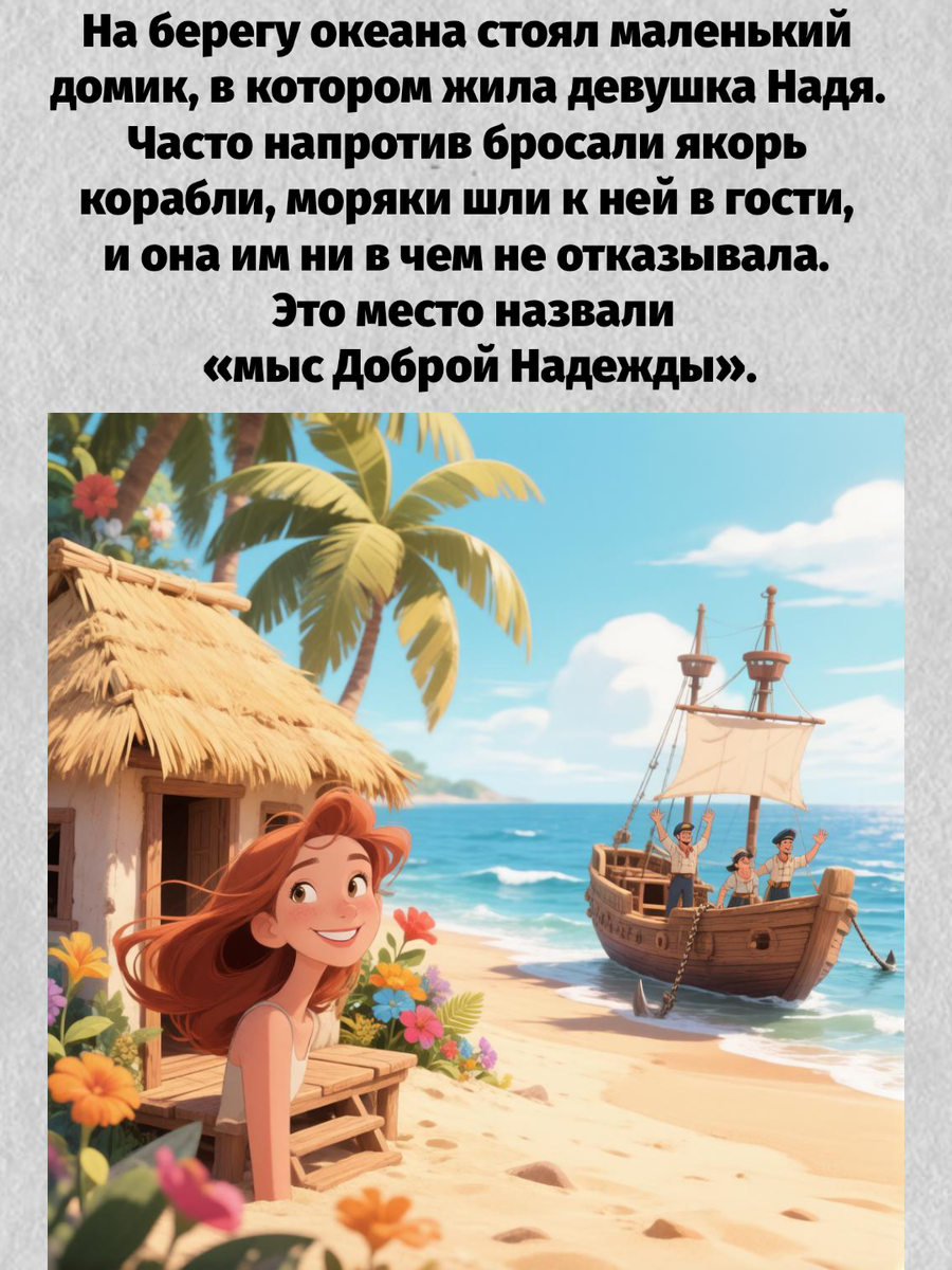 -6