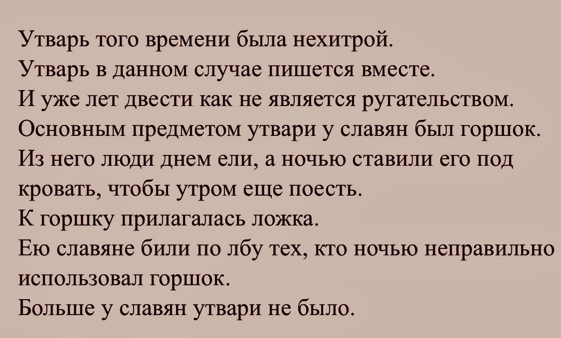 -13