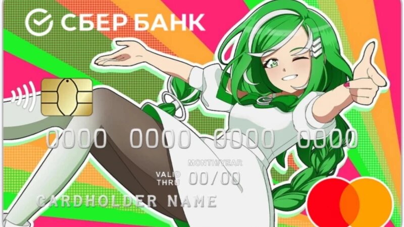     СберТян Rikani Koyoko в ВК