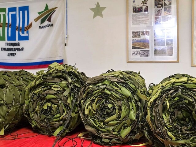    Фото: пресс-служба префектуры троицкого и новомосковского административных округов города Москвы