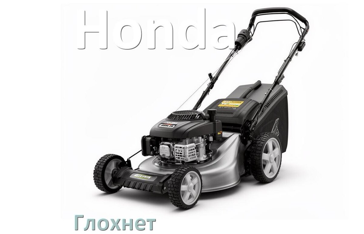 
Почему глохнет газонокосилка Honda электрическая и бензиновая причины