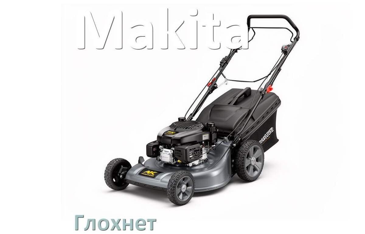 
Почему глохнет газонокосилка Makita бензиновая и электрическая причины