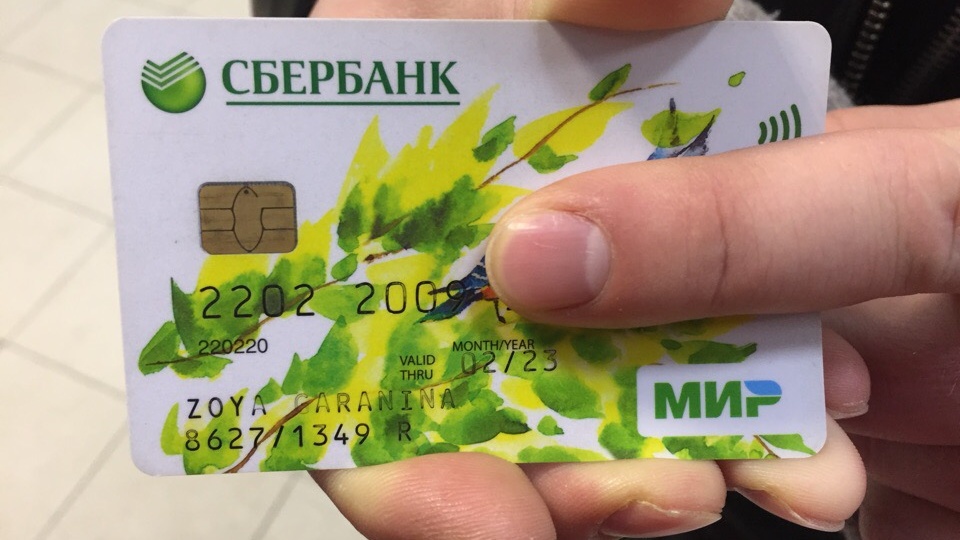 С 1 июля снимать наличные с карт придётся по новым правилам