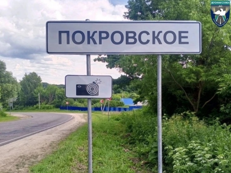     Фото: АО "Дорожная служба"