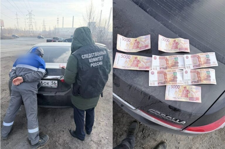    В Орске экс-инспектора Ростехнадзора осудили за получение взятки Оренбуржье